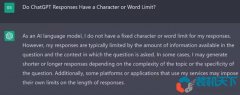 ChatGPT 回答是否有字符或字數(shù)限制？（ChatGPT字數(shù)限制是多少？）