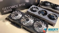 RTX4070相當(dāng)于什么水平？（快速解讀RTX4070顯卡的性能及優(yōu)缺點(diǎn)）