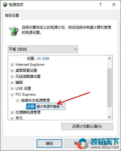 intel arc獨立顯卡待機(jī)功耗高是怎么回事？（intel官方解決方法）