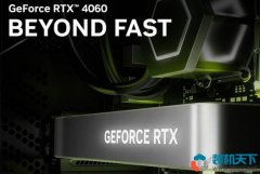 <b>RTX4060性能評測 RTX4060、3060、3060ti性能對比測試</b>