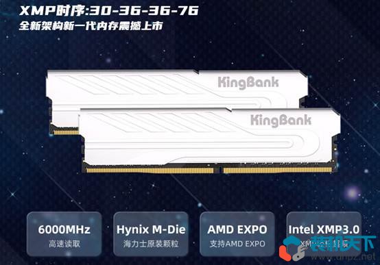 8000元性價比最高的游戲電腦配置單 銳龍7600搭配rx6950xt游戲配置推薦