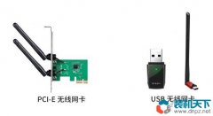 無線網(wǎng)卡內置的好還是usb的好？無線網(wǎng)卡pcie和usb哪個好？