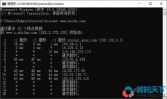 tracert（traceroute）和ping有什么區(qū)別？如何使用tracert命令？