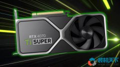 RTX4070Ti super和4070Ti性價(jià)比分析 6499的4070ti super香不香？