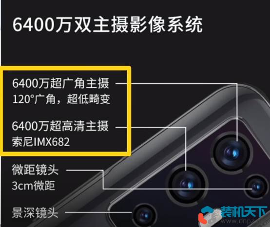 2024年800到1000元手機(jī)推薦 配置均衡、全面、拍照不錯