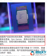 為什么不推薦13、14代k系列處理器？13、14代cpu玩游戲不穩(wěn)定怎么解決