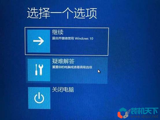 win10系統(tǒng)藍屏提示inaccessible boot device的解決方法