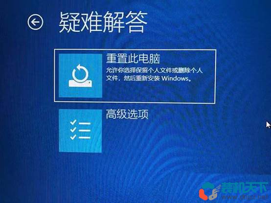 win10系統(tǒng)藍屏提示inaccessible boot device的解決方法