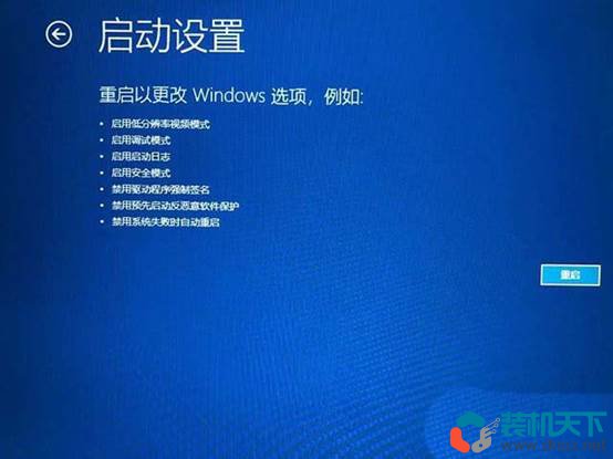 win10系統(tǒng)藍屏提示inaccessible boot device的解決方法