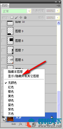 ps批量隱藏圖層操作方法 photoshop如何快速隱藏所有圖層